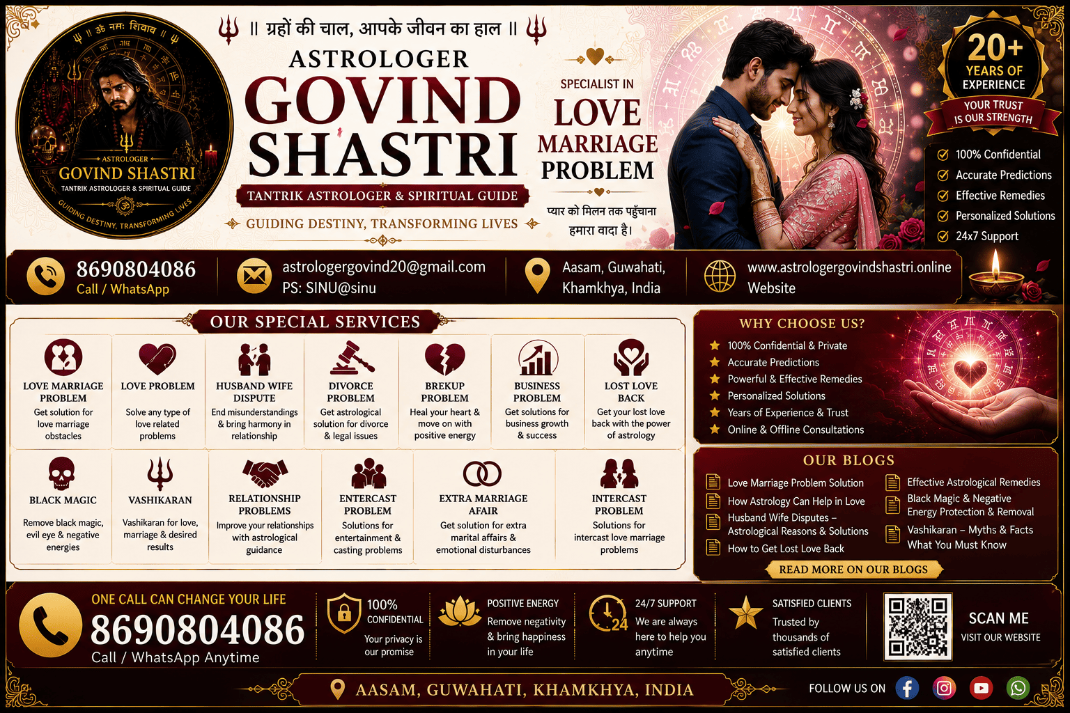 Spiritual Marriage Consultation